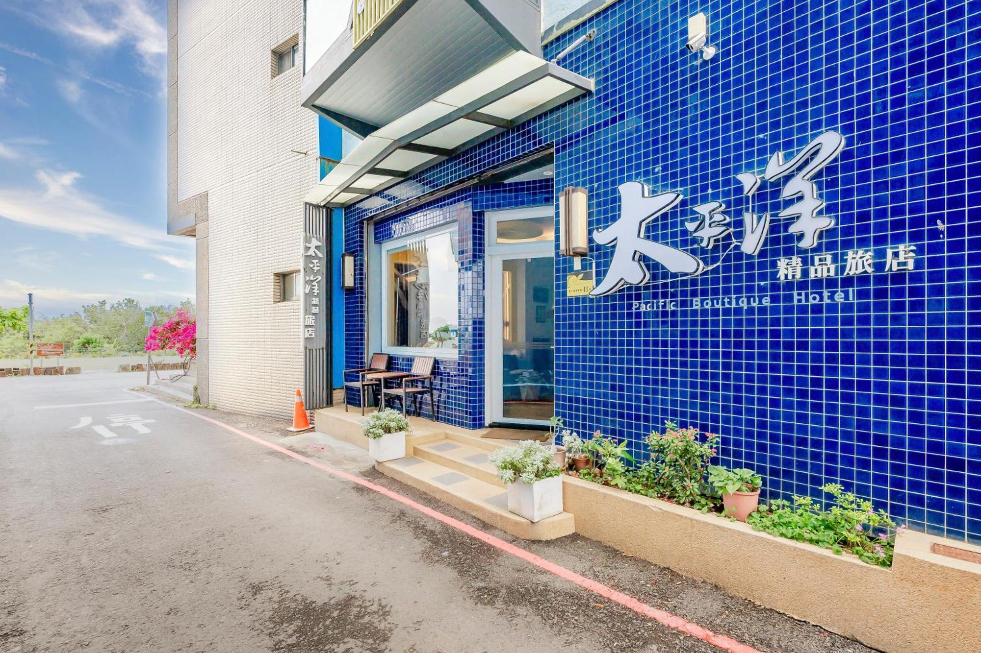 퍼시픽 인 켄팅 외부 사진